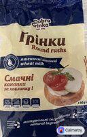 Грінки пшеничні молочні