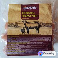 Сосиски підкопчені Перший сорт