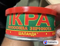 Червона ікра — фото продукту