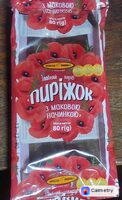Пиріжок з маковою начинкою — фото продукту