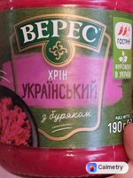 Хрін