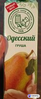 Грушевий фруктовий напій — фото продукту