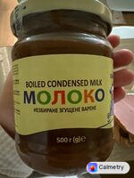 Згущене молоко варене