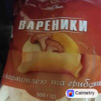 Вареники з картоплею та грибами