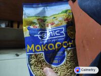 Макарони — фото продукту