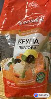 Крупа перлова