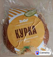 Гамбургер з котлетою — фото продукту