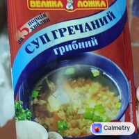Суп гречаний грибний — фото продукту