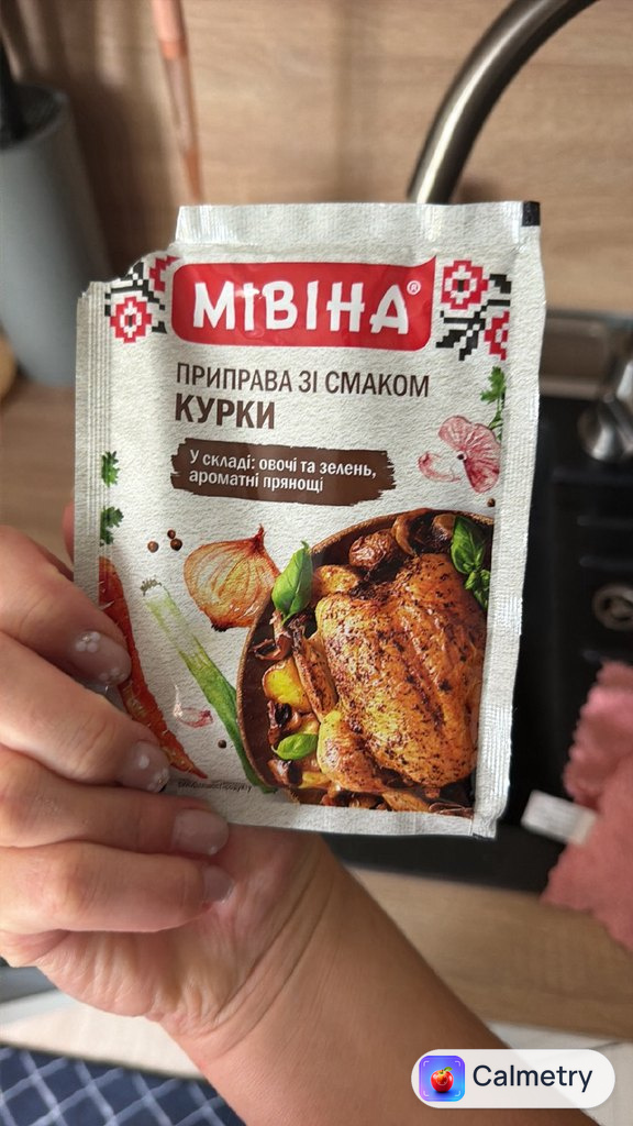 Приправа курячі — фото продукту