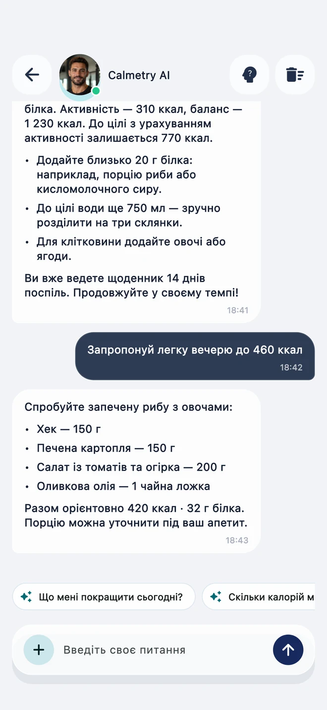 Розмова з Calmetry AI