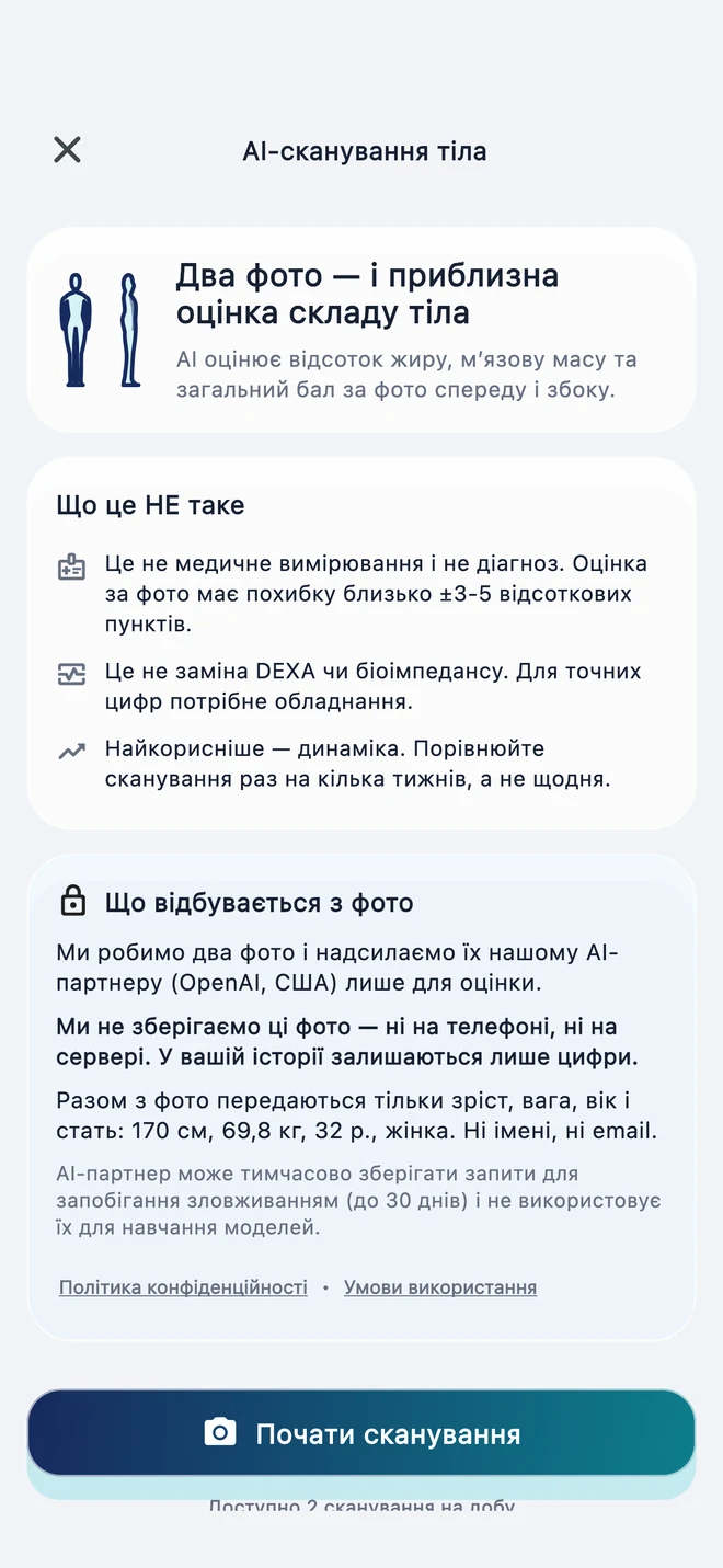 Що оцінює AI